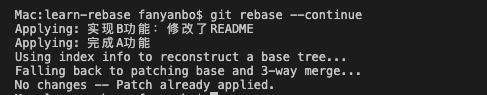 git rebase实践，适合新手